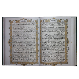 کتاب قرآن کریم ترجمه استاد مهدی الهی قمشه‌ای انتشارات فکر برتر