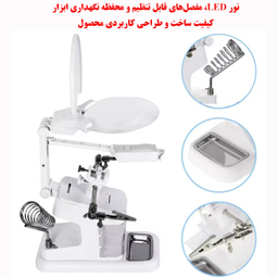 ذره بین مدل W7026