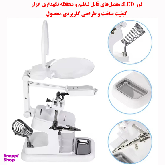 ذره بین مدل W7026