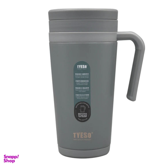 تراول ماگ مدل GS-m-M-TS-229445 گنجایش 0.51 لیتر