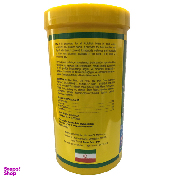 غذا ماهی انرژی مدل koi & Gold Fish Green Sticks وزن 100 گرم