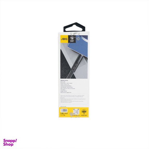 کابل تبدیل USB به MicroUSB جی بی کیو مدل CA-620M طول 1 متر