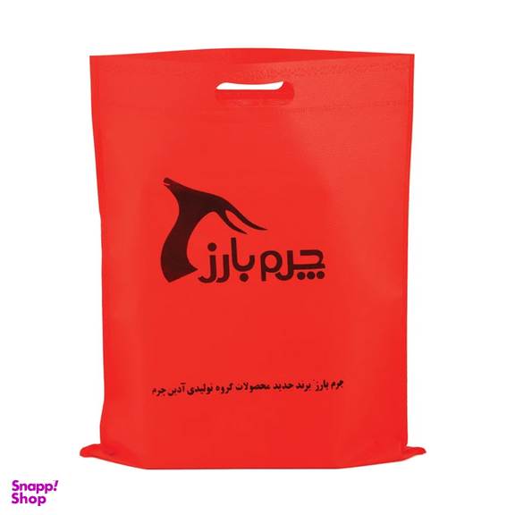 ست هدیه مردانه آدین چرم کد DS56