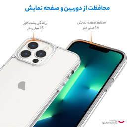 کاور گوشی موبایل لیتو مدل شیشه ای مناسب برای اپل iPhone 13 Pro Max