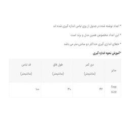 شلوار زنانه دکسونری مدل 958000314
