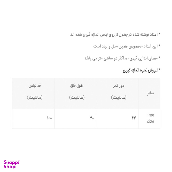 شلوار زنانه دکسونری مدل 958000314