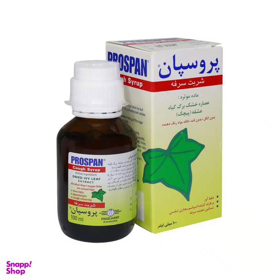شربت پروسپان انگلهارد وزن 100 میلی لیتر