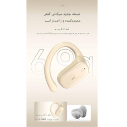 هدفون بلوتوثی القایی جووی مدل H-216