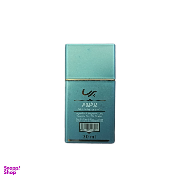 عطر سگ و گربه پرسا مدل Blueberry حجم 30 میلی لیتر