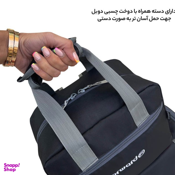 کوله پشتی فوروارد کد FCLT111-3345 به همراه کیف رودوشی