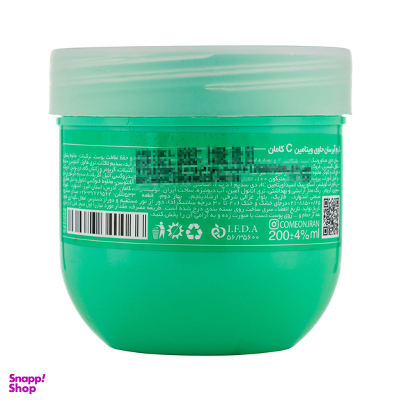 کرم آبرسان کامان سری واتر بمب مدل Vitamin C حجم 200 میلی لیتر