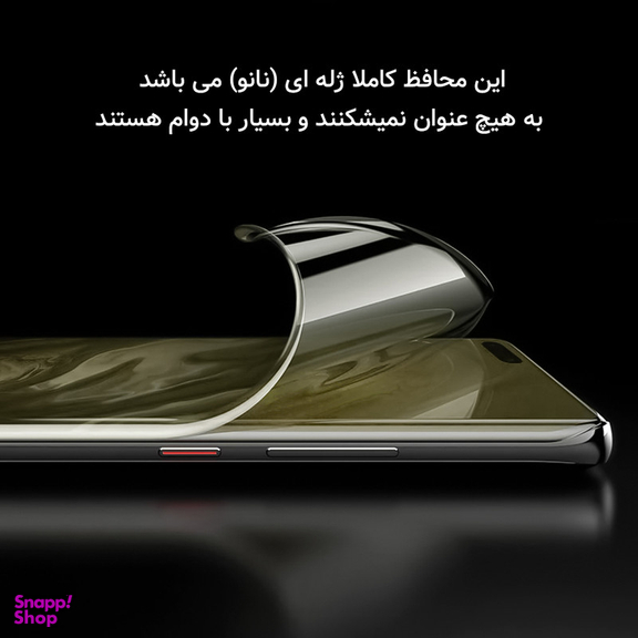 محافظ صفحه نمایش شفاف راک اسپیس مدل Resistant مناسب گوشی موبایل سامسونگ Galaxy S25 Ultra