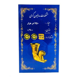 سکه طلا پارسیان 18 عیار امین زر طرح کوروش