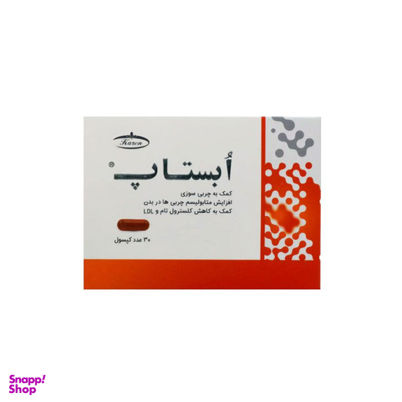کپسول کارن فارما افزایش متابولیسم و کنترل اشتها ابستاپ فت برنر بسته 30 عددی