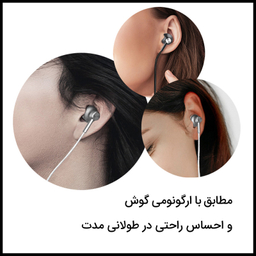 هندزفری پاواریال مدل E71