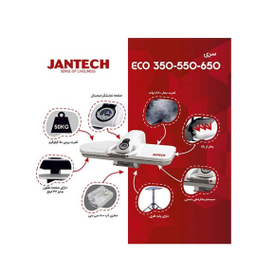 اتو پرسی جانتک مدل ECO650