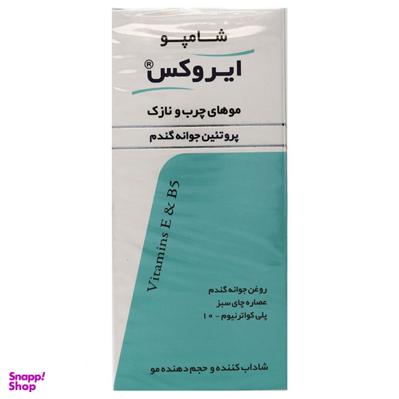 شامپو جوانه گندم ایروکس مدل Wheat Germ protein حجم 200 میلی‌ لیتر