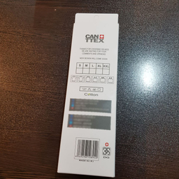 زیرپوش رکابی مردانه دل مد گروپ مدل 249893302