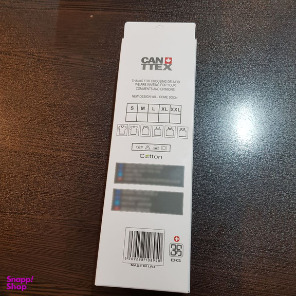 زیرپوش رکابی مردانه دل مد گروپ مدل 249893302