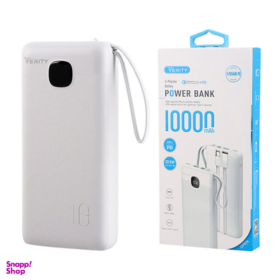 پاوربانک 22.5 وات وریتی مدل V-PH144W-PD ظرفیت ۱۰۰۰۰ میلی‌ آمپر ساعت