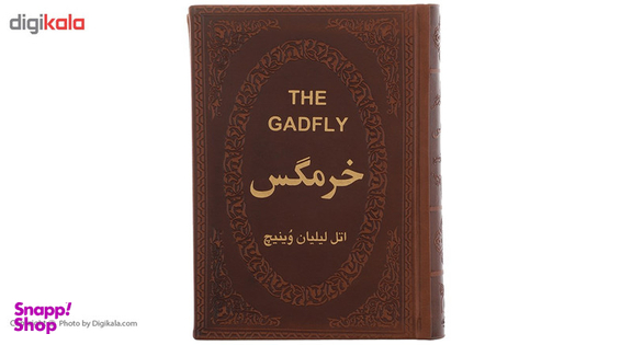 کتاب خرمگس اثر اتل لیلیان وینیچ انتشارات پارمیس