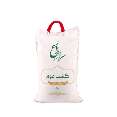 برنج اصیل ایرانی کشت دوم سرازارع وزن 5 کیلوگرم