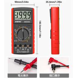 مولتی متر دیجیتال آننگ مدل AN9205A کد RED