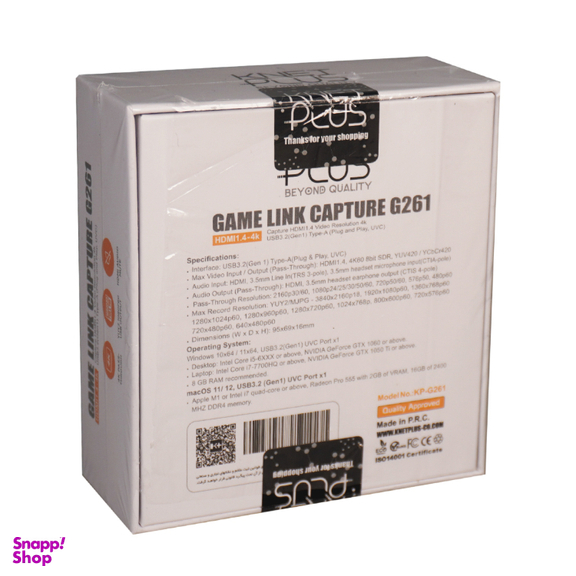 کارت کپچر اکسترنال کی نت پلاس مدل KP-G261