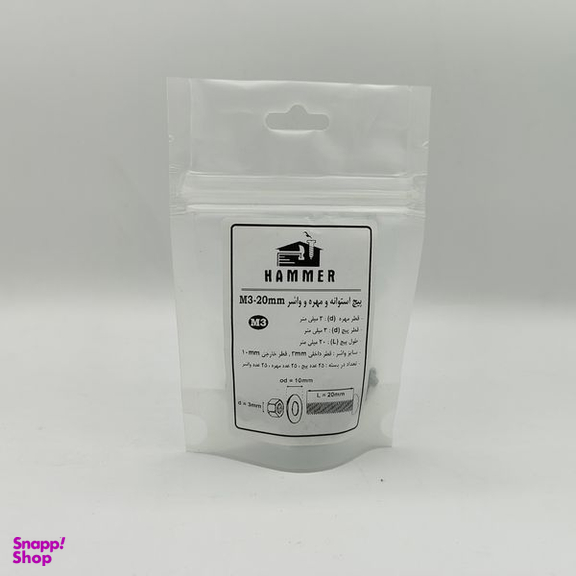 پیچ و مهره و واشر هامر مدل استوانه کد M3-20mm بسته 75 عددی