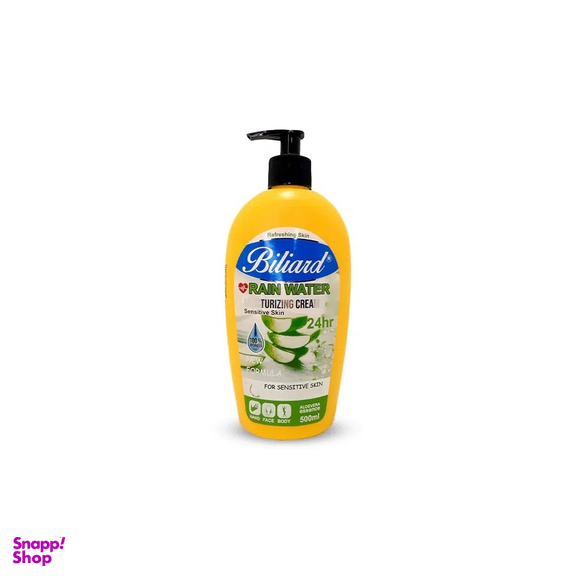 کرم مرطوب کننده دست و صورت بیلیارد مدل Aloevera حجم 500 میلی لیتر