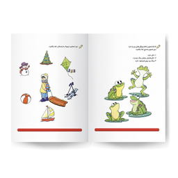 کتاب مهارت های فکری اثر جان هافمن انتشارات کودکیار