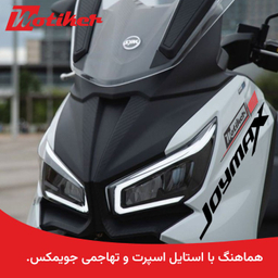 برچسب کنار موتورسیکلت موتیکر جوی مکس کد 301 بسته 2 عددی