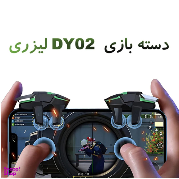 دسته بازی لیزری شش انگشتی گوشی موبایل مدل DY02 مناسب PUBG and Call of Duty