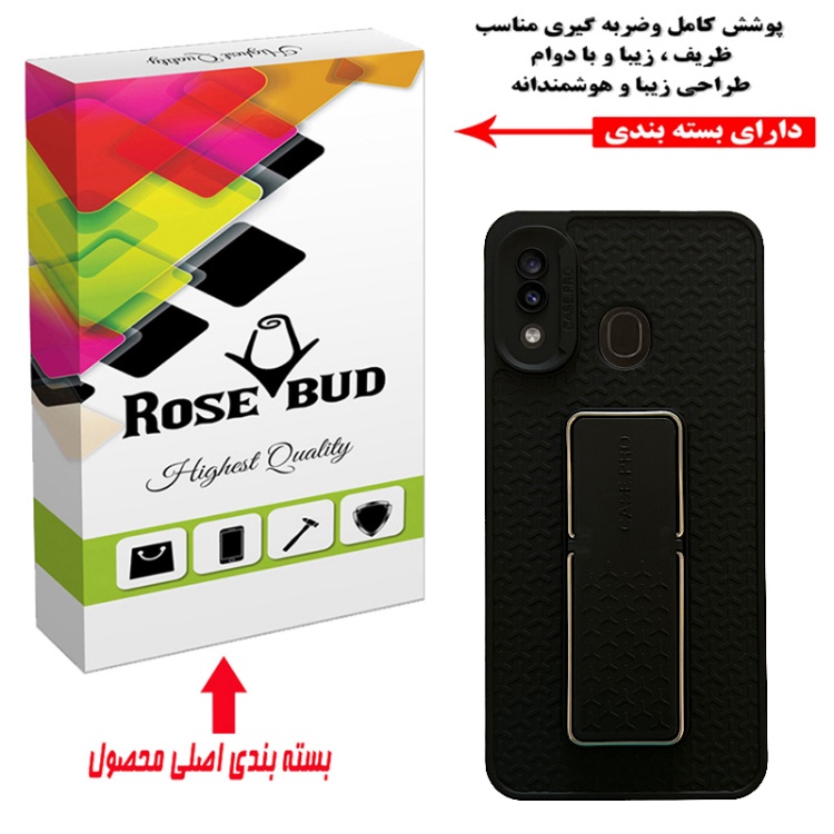 کاور گوشی موبایل رز باد مدل 07NRMM-46 مناسب سامسونگ Galaxy A20 / A30