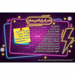 ماوس پد مخصوص بازی اچ آر بی مدل RAZER-881