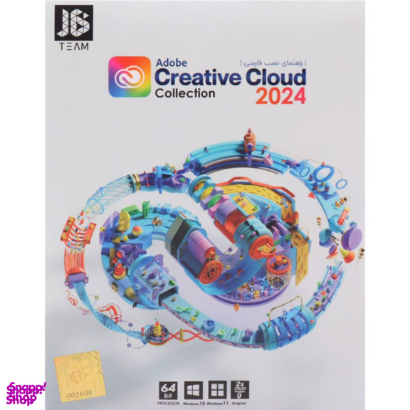 نرم افزار Adobe collection Creative Cloud 2024 نشر جی بی تیم