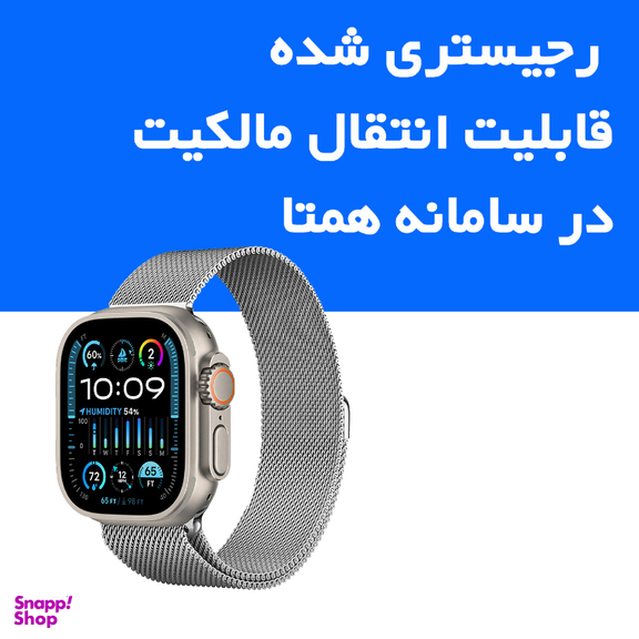 ساعت هوشمند گیفت کالکشن مدل Watch Call X Series