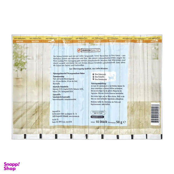 تشویقی مدادی گربه وینستون طعم مرغ و اردک وزن 50 گرم بسته 10 عددی