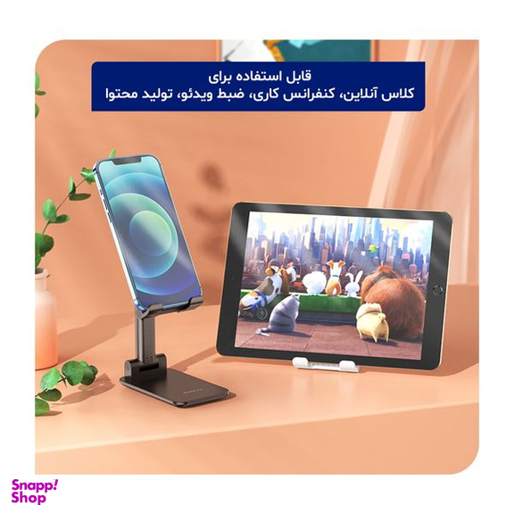 پایه نگهدارنده گوشی موبایل بروفون مدل BH42