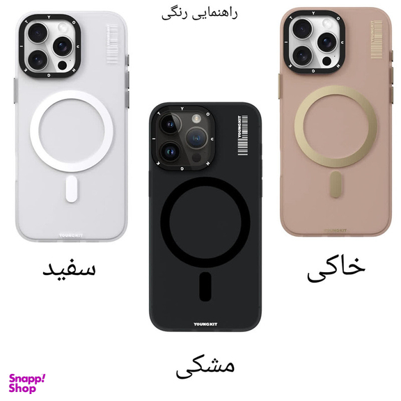 کاور یانگ کیت مدل Hidden Sand Magsafe مناسب برای گوشی موبایل اپل iPhone 16