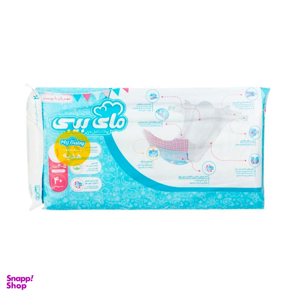 پوشک کودک مای بی بی سری Gentle With Skin سایز 1 بسته 40 عددی