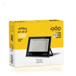 پروژکتور 50 وات فرنام مدل 050