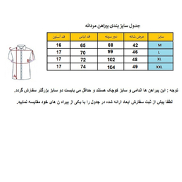 پیراهن مردانه مدل هاوایی گلیمی کد M-GH-KE