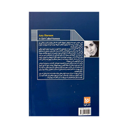 کتاب دختری به نام سامسون اثر ایمی هارمن انتشارات گویا