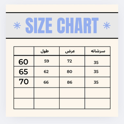 تیشرت پسرانه کد 0012 رنگ مشکی