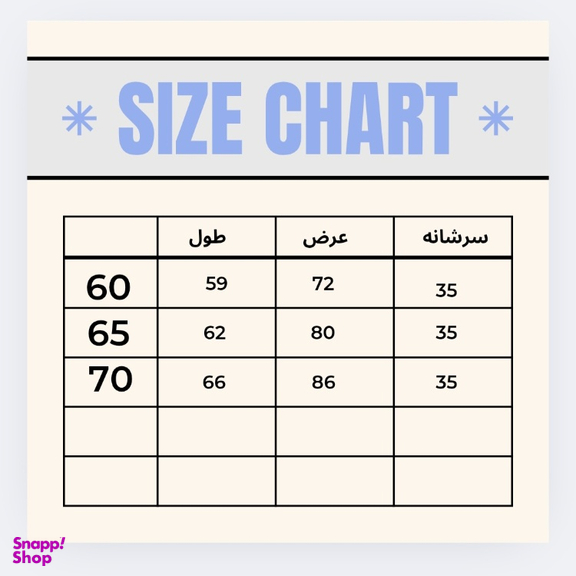 تیشرت پسرانه کد 0012 رنگ مشکی