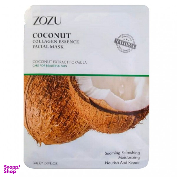 ماسک صورت زوزو مدل Coconut