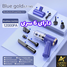جارو شارژی موتور براشلس مدل LT145