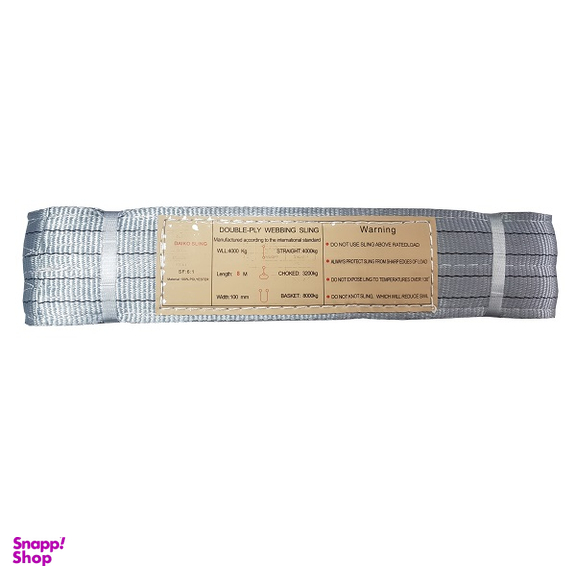 تسمه حمل بار مدل WS48 طول 8 متر