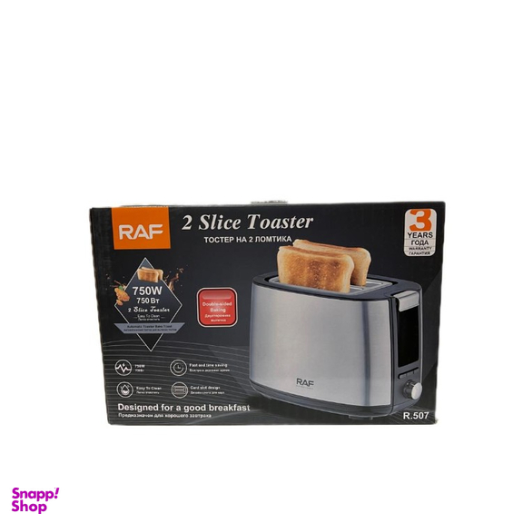 توستر مدل R507 برند راف